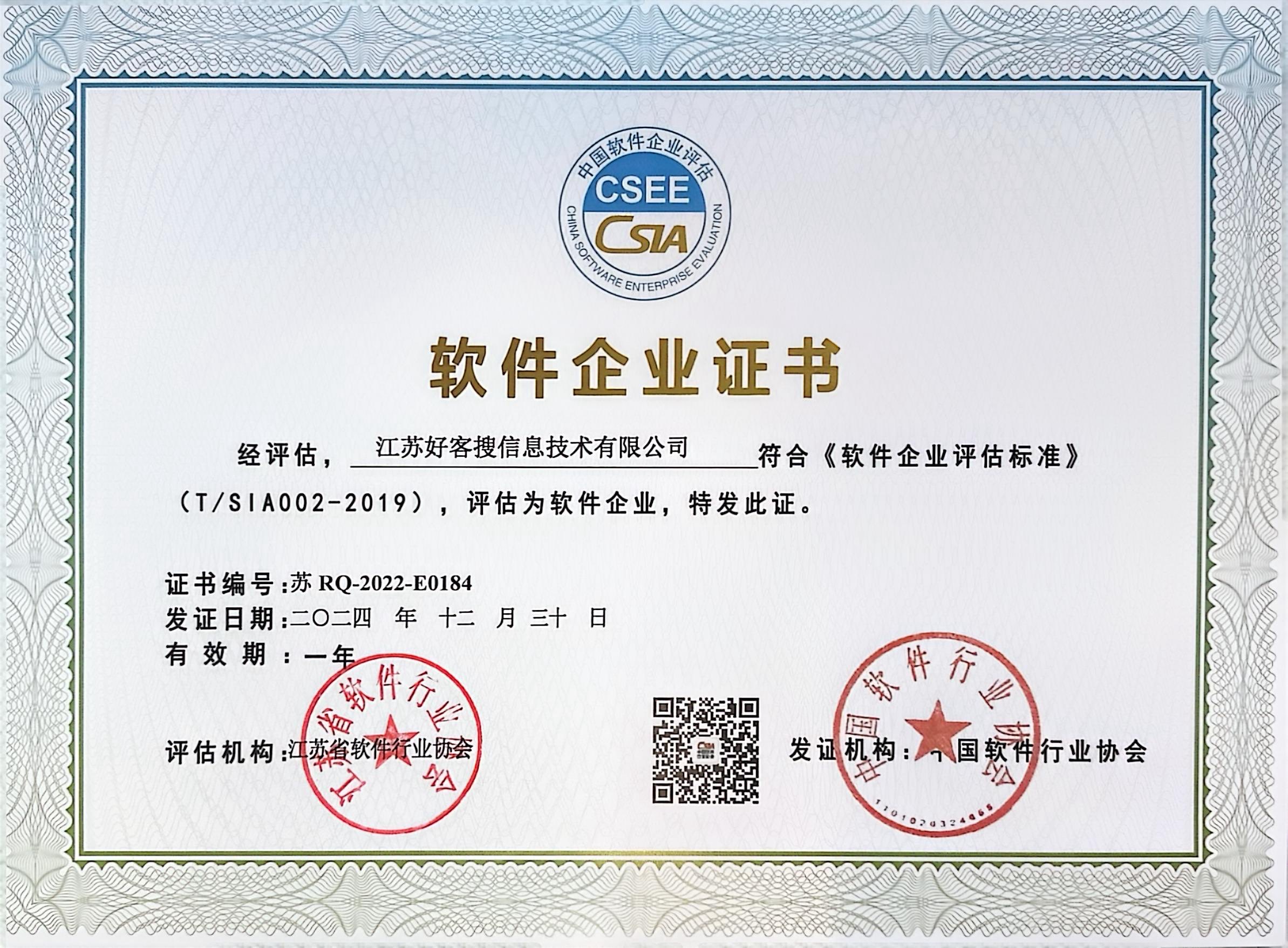 措美关键词排名怎么做?